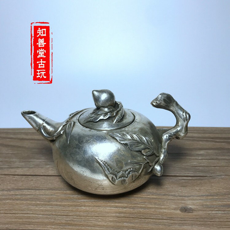 仿古銅器白銅黃銅鍍銀水壺茶壺擺件桃形壺酒壺裝飾禮品古玩收藏品