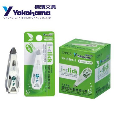 YOKOHAMA 日本橫濱 i-click調速型自動替換帶YH-S504-1(綠) 12個/盒