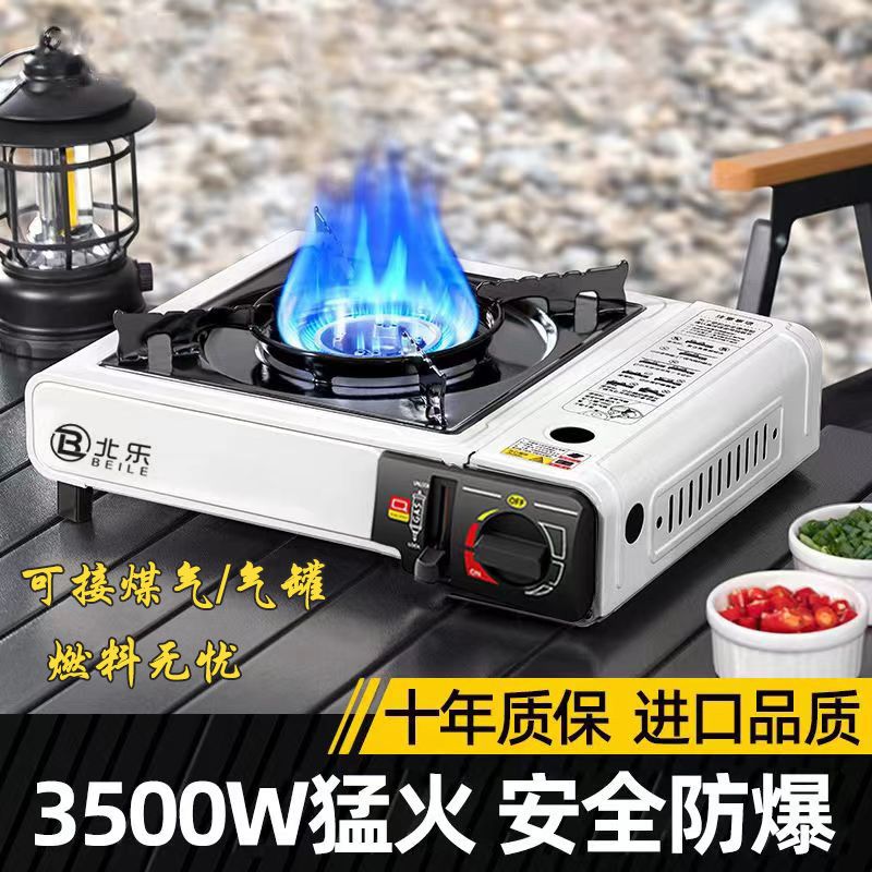 【卓越優選館】雙用戶外卡式氣爐兩用雙用卡斯火鍋爐具家用瓦斯爐便攜地攤煤氣爐