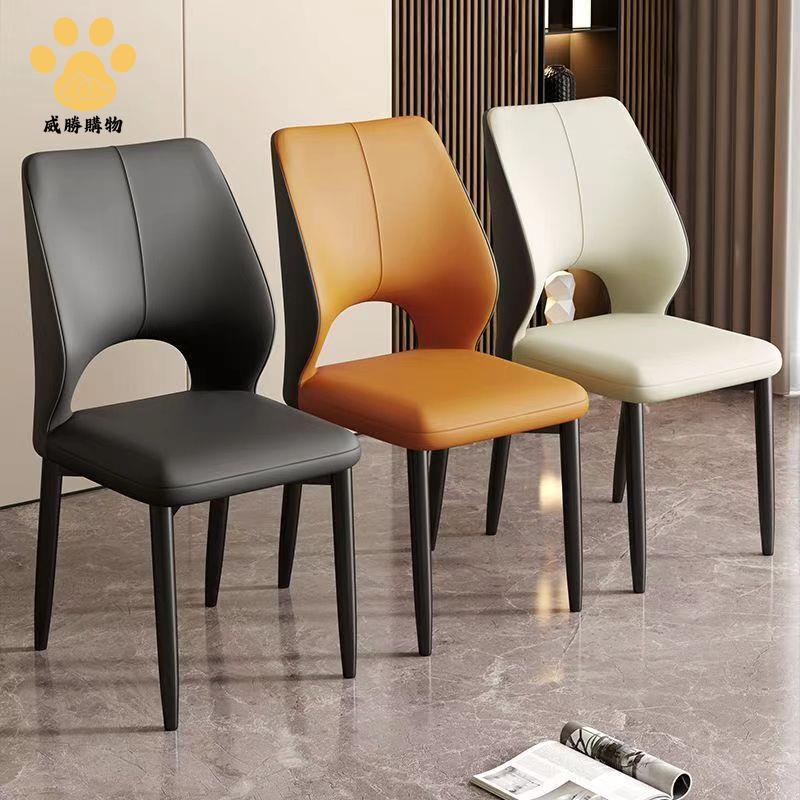 免運 八折下殺 北歐現代輕奢餐椅 家用靠背椅 酒店洽談椅子 餐桌椅 休閑餐廳簡約凳子【WS1010】