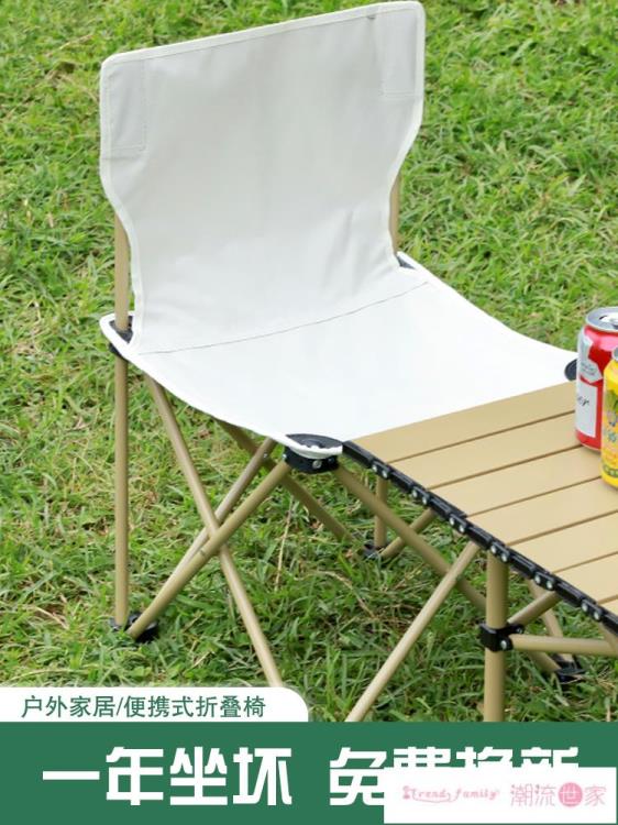 露營椅 南極人戶外折疊椅子便攜小凳子露營沙灘馬扎釣魚椅美術生寫生板凳 免運開發票