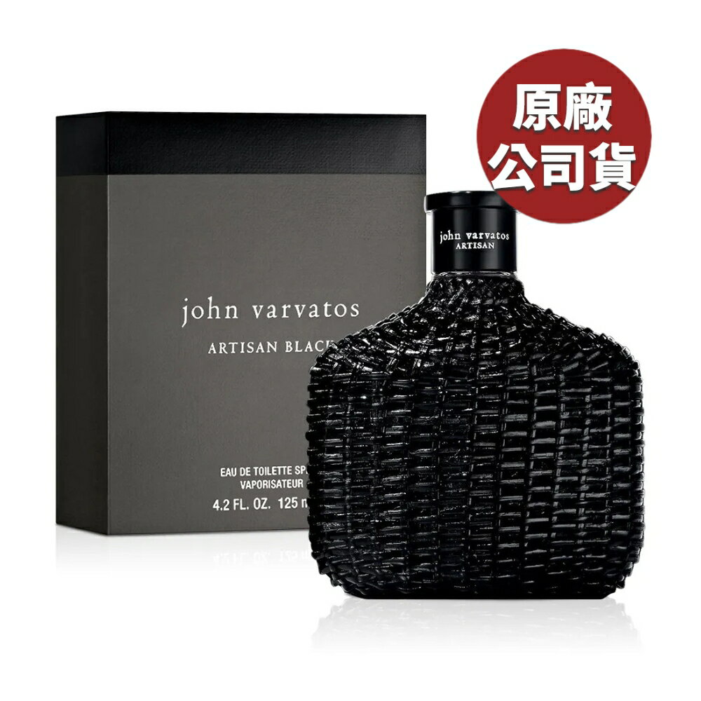 JOHN VARVATOS 工匠黯黑男性淡香水 125ML (原廠公司貨)