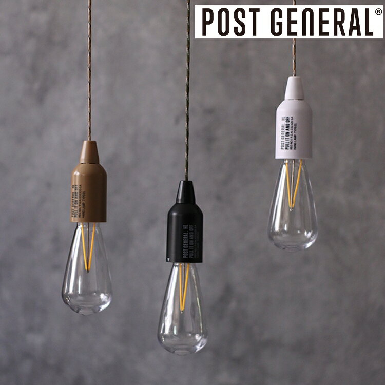 Post General 日本 Hang Lamp Type1 便攜型戶外露營LED掛燈/露營吊燈/營燈 98207/98217