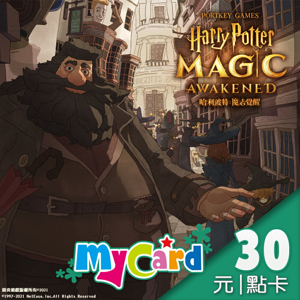 MyCard 30點點數卡遊戲點數卡★數位服務內容儲值卡★電玩遊戲★免運★支援遊戲儲值:天堂W、天堂2M、原神、RO仙境傳說、神魔之塔、明星三缺一★Mycard店★若消費者已付款，即不得申請取消訂單或退貨 2