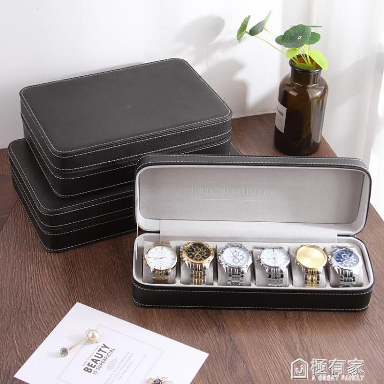 皮質拉練式手錶收納盒便攜創意首飾盒手錶盒商務收藏展示盒禮品盒