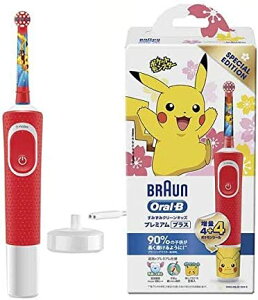 【日本代購】Braun 博朗歐樂B 每個角落清潔兒童高級Plus 紅色電動牙刷D1004162KPKME 紅色