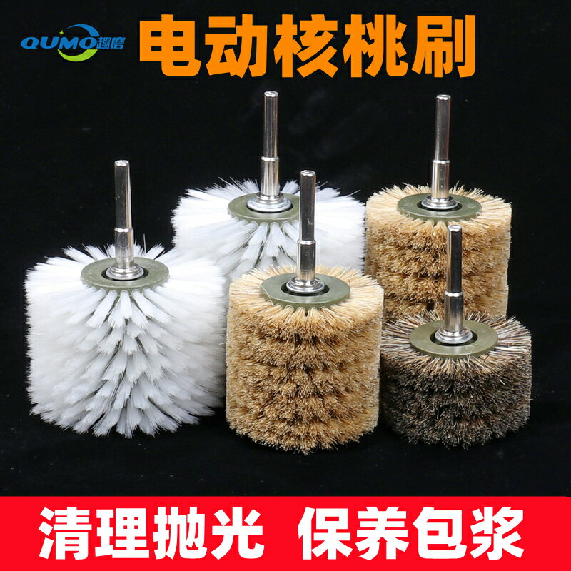 電動核桃刷拋光刷豬毛豬鬃刷金剛菩提子橄欖核雕拋光包漿刷豬毛刷