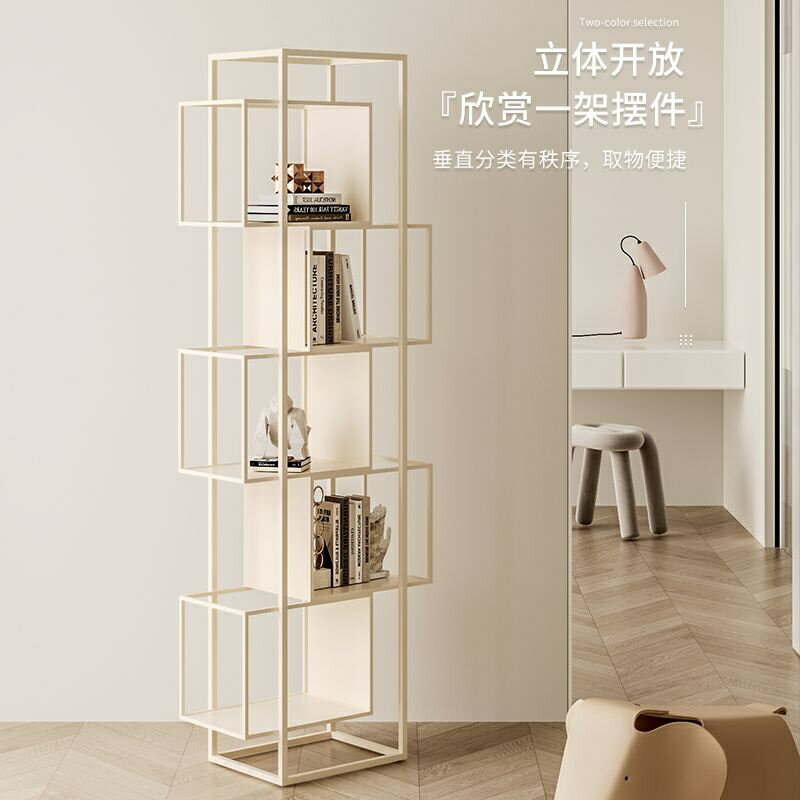 附發票 【書架落地ins風】高顏值 現代簡約創意立式書架落地置物架客廳奶油風鐵藝展示架書房收納架 落地書架 書櫃YPH