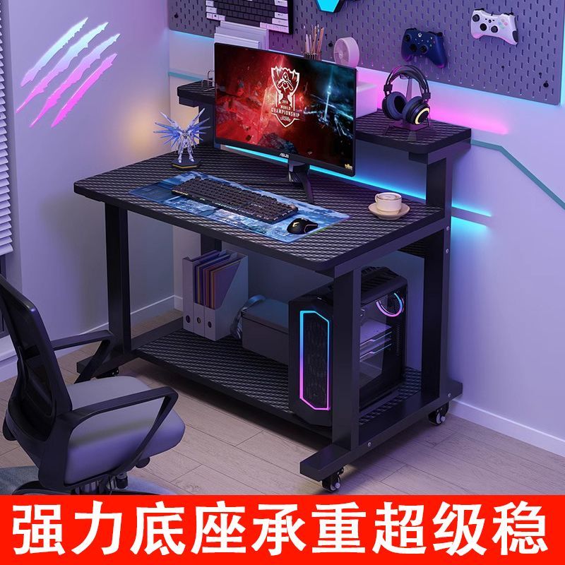 免運/特惠 電腦桌 書桌 學習桌 辦公桌 工作桌 碳纖維電腦桌臺式家用小戶型帶輪子可移動臥室學習書桌高階電競桌特惠/開立發票Z1004