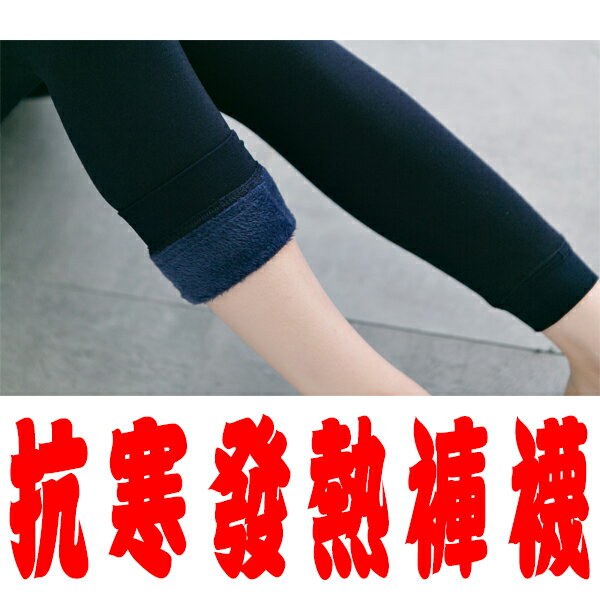 BO雜貨【SV4229】不倒絨九分褲 刷毛內搭褲 內刷絨毛 保暖內搭 保暖褲 長褲褲子百搭