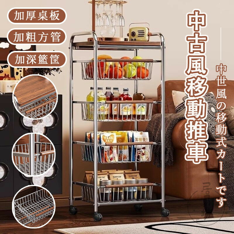 【中古風手推車 宅配免運】收納推車 零食置物架 收納架小推車 客廳多層零食架子 廚房置物架 收納架客廳 沙發邊幾SUH