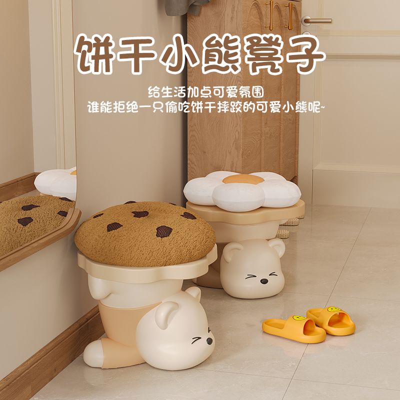 小熊換鞋凳門口家用可坐穿鞋凳入戶網紅奶油風設計師小凳子客廳矮