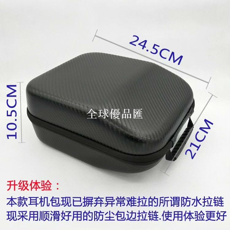 【全球優品匯】適用森海塞爾 HD660S HD650 HD600 HD599 HD598 CS HD560S 愛科技AKG