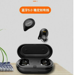 台灣現貨 BOYA BY-AP1 博雅 真無線 藍芽立體聲耳機 藍芽耳機 BY AP1 耳機 藍芽 原廠 附發票
