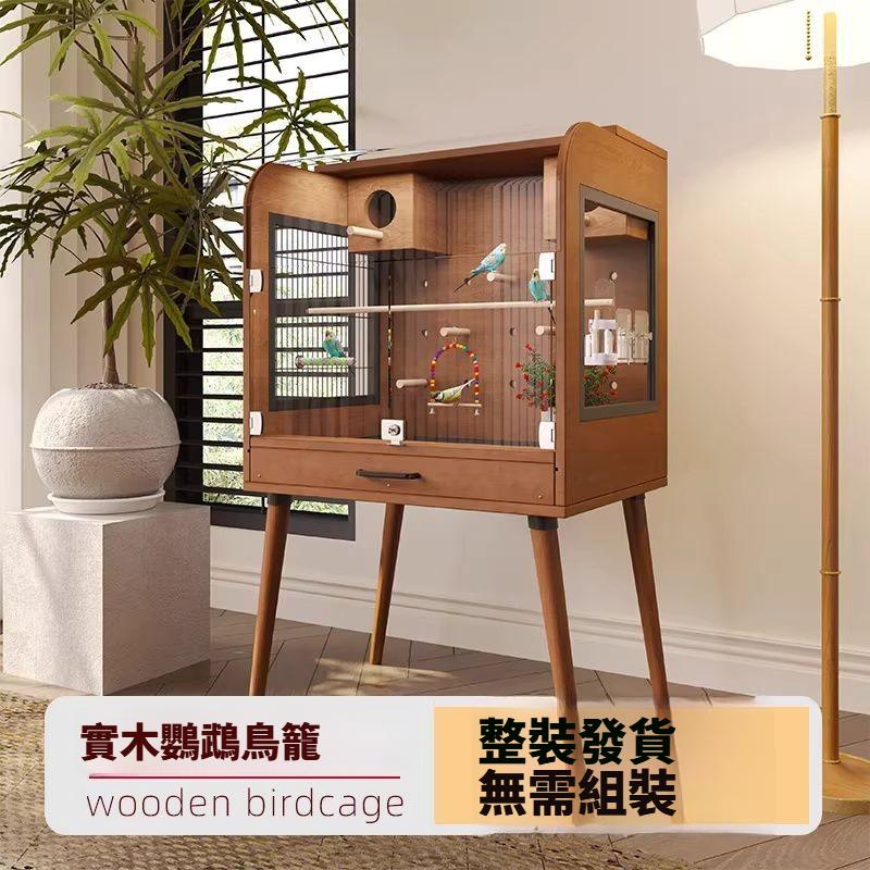 鸚鵡鳥籠｜實木透明籠｜子玄風｜牡丹和｜尚鸚鵡｜專用虎