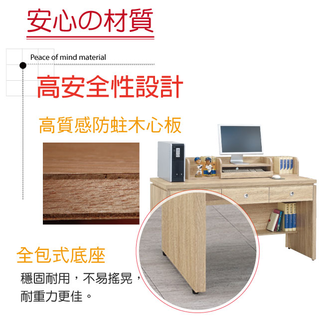 【綠家居】范特亞 時尚5尺木紋書桌/電腦桌(三色可選) 2