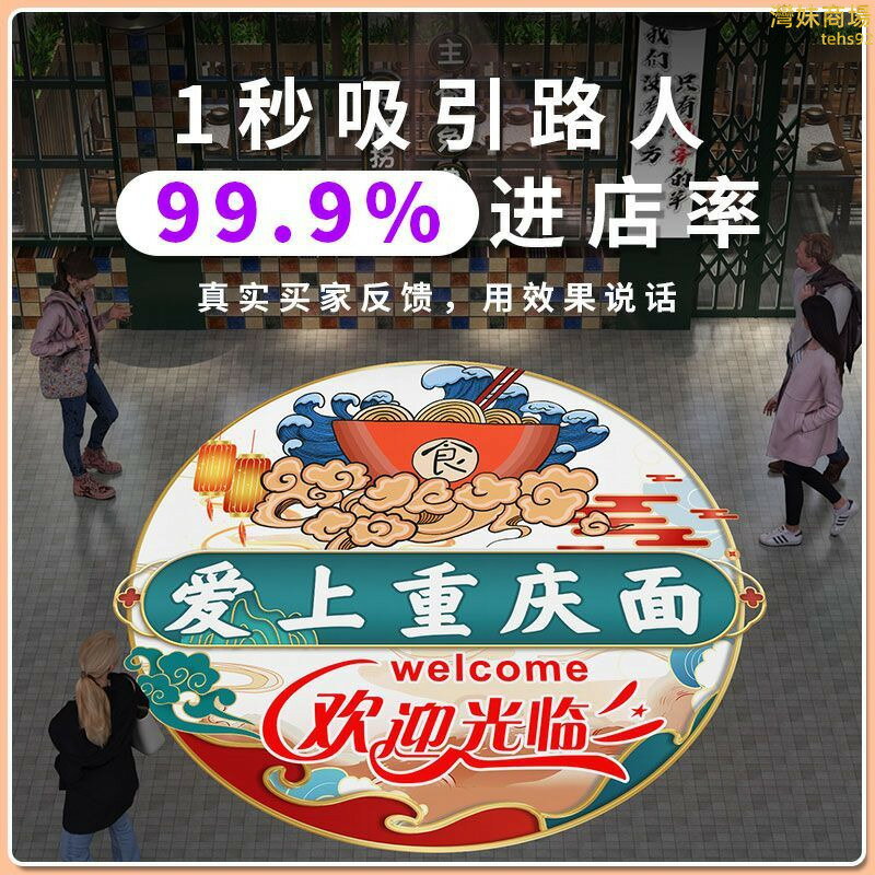 廣告logo投影燈戶外招牌門頭地面文字led燈門口射燈商用店鋪門面