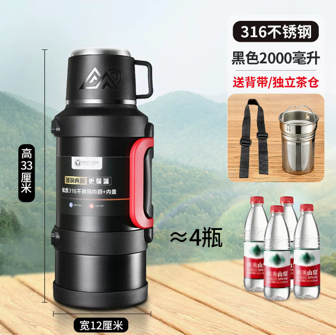保溫壺便攜戶外保溫杯大號大容量家用保溫瓶水杯正品水壺車載保冷316L不銹鋼內膽