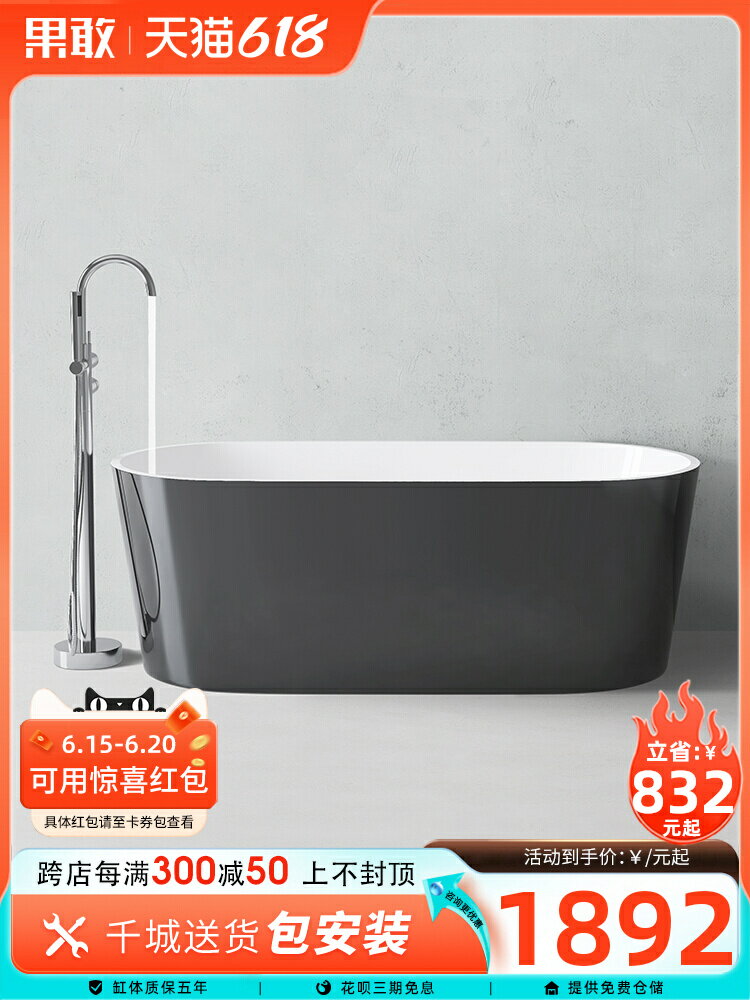 果敢網紅家用成人亞克力獨立式浴缸薄邊深浴盆1.2-1.7米045~優購生活