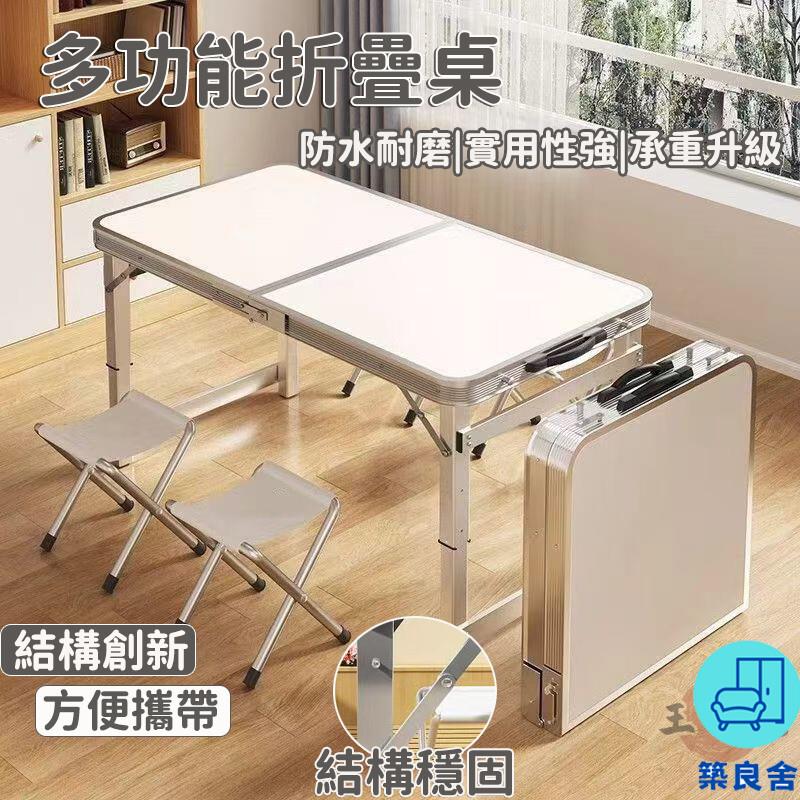 附發票 工廠直銷 【家用折疊桌 宅配免運】多功能折疊桌 免安裝懶人桌 臥室筆電桌 簡約露營桌 小戶型電腦桌 折疊床上桌 收納整理桌特惠/全館折扣 售後保障 可開發 zl548