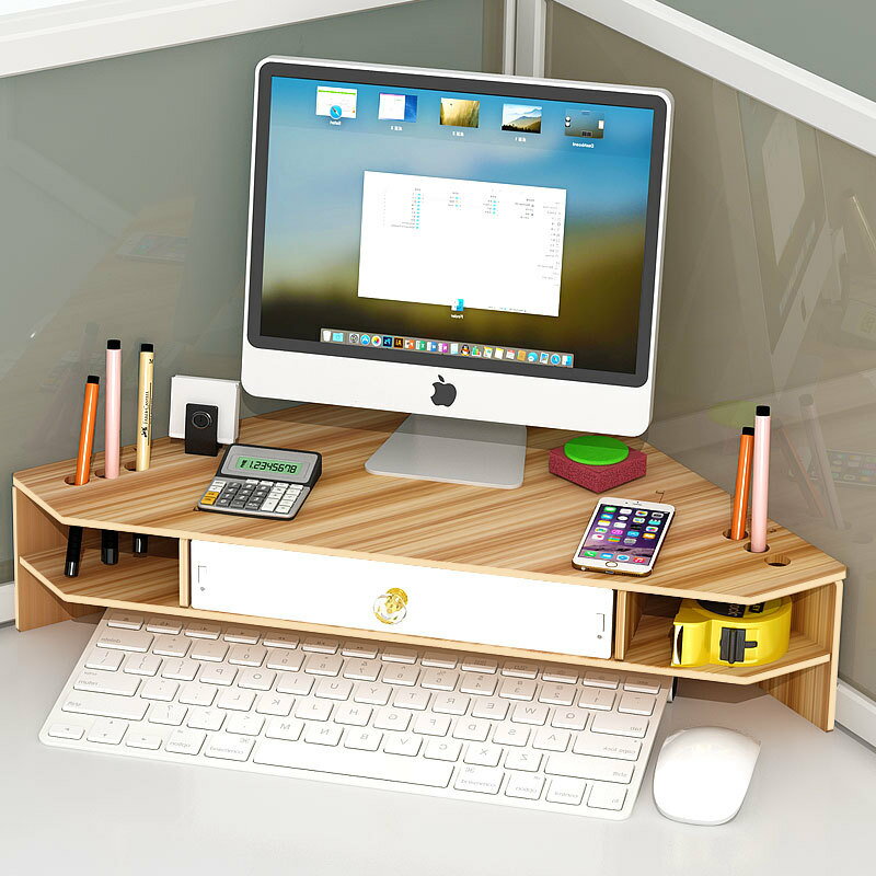 電腦增高架 臺式電腦顯示器增高架辦公桌面轉角屏架子帶鎖鍵盤收納置物架