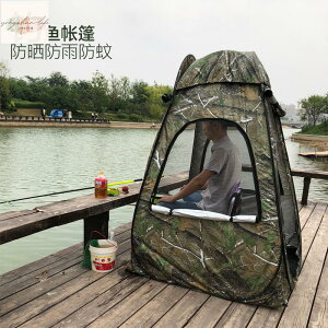 全自動 戶外釣魚帳篷 防雨 保暖 單人 簡易速開野外野營家庭冰釣遮陽棚