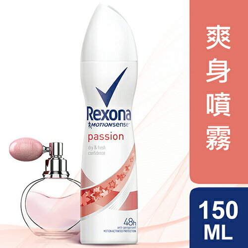 蕊娜熱情花果制汗爽身噴霧150ml【愛買】