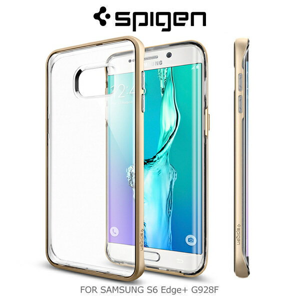 SGP Spigen SAMSUNG S6 Edge Plus Neo Hybrid Crystal 保護殼組 手機殼 / 金色【出清】【APP下單最高22%回饋】