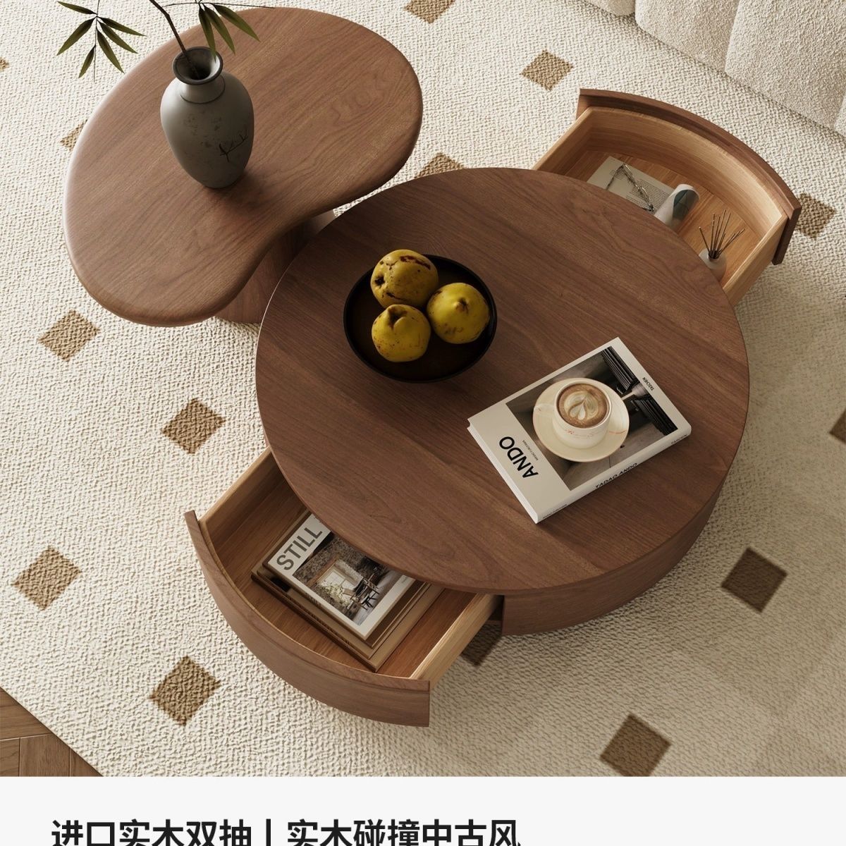 工廠直銷 免運 茶几 客廳茶几 小戶型茶几 床 床架 拼接床 古風茶幾客廳家用實木2024新款現代胡桃木簡約圓形組合小戶型北歐特惠/開立發票 特價出 K1114全館八折