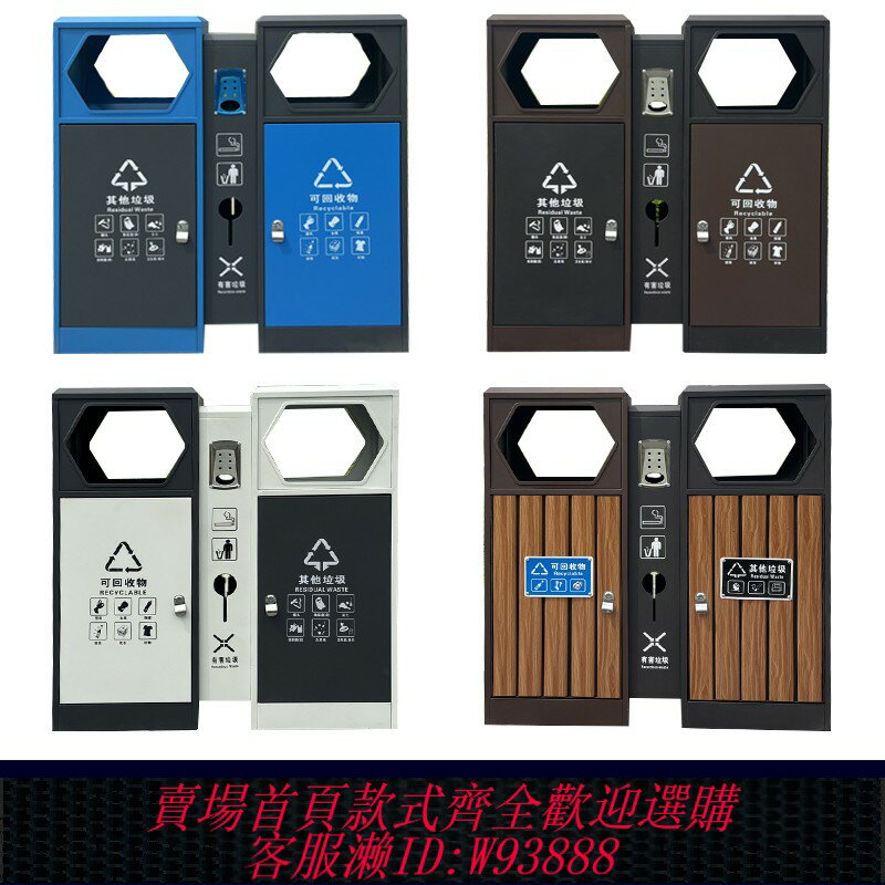 {臺灣公司貨 可打統編}不銹鋼戶外垃圾桶仿古耐用多分類大容量果皮箱學校景區市政環衛桶