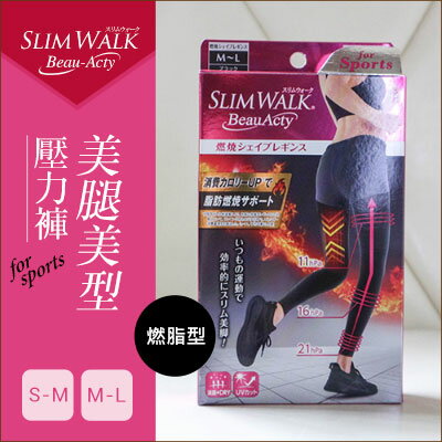 BONJOUR日本製 SLIM WALK Beau-Acty(燃脂)美腿壓力褲 E.【ZS643-8S5】I.