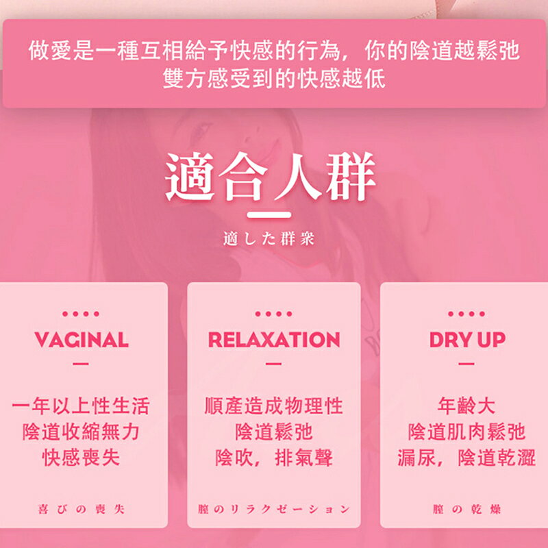 超值★ 君島愛 - YOYO 凱格爾訓練聰明球 凱格爾訓練 陰道緊實 聰明訓練球 9