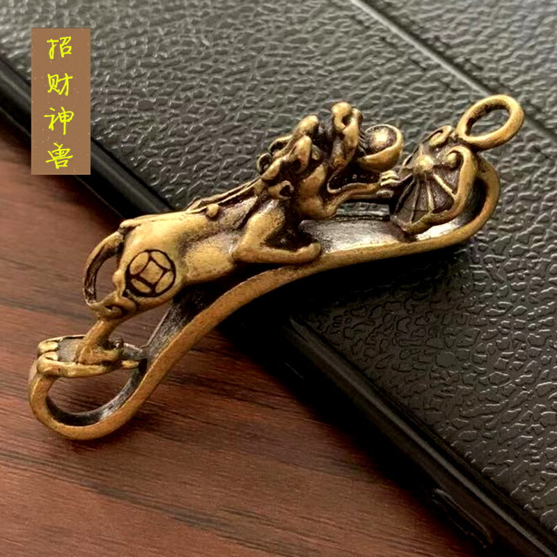 黃銅實心『如意貔貅』黃銅貔貅鑰匙扣吊墜手把件隨身掛件手工藝品