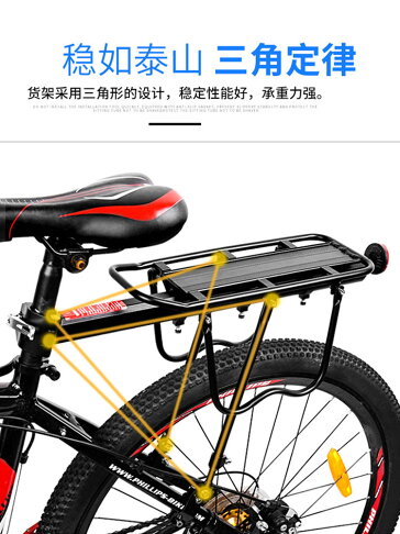 自行車貨架 自行車后座架可載人后架座通用裝備單車配件大全尾架山地車后貨架 1