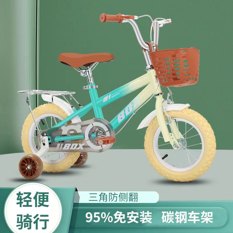 公司貨/免運 兒童自行車3/6/7/8歲男孩單車小孩自行車12/14/16/18寸童車