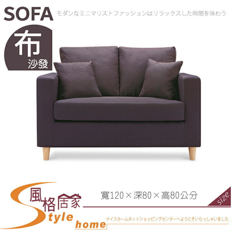 《風格居家Style》艾斯卡咖啡雙人座沙發 311-15-LM