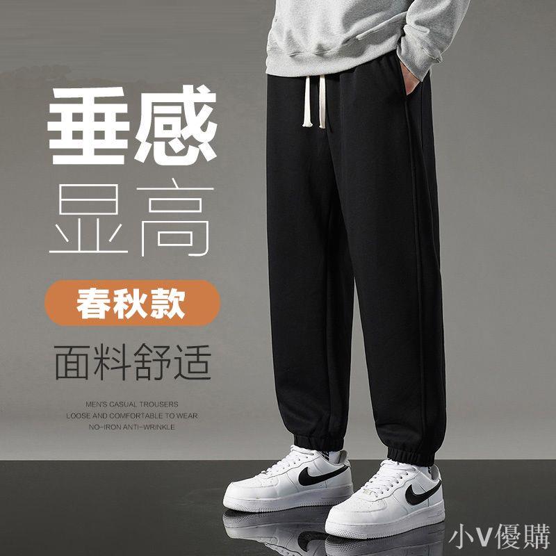 小V 學生衛褲春秋款男士休閑直筒褲運動褲秋冬加絨青少年束腳闊腿長褲休闲长裤 男裤子 男长裤 保暖长裤