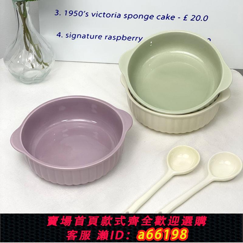 【臺灣公司 可開發票】【2件套】奶油7.5英寸雙耳陶瓷麵碗沙拉碗釉下彩學生可愛家用大號