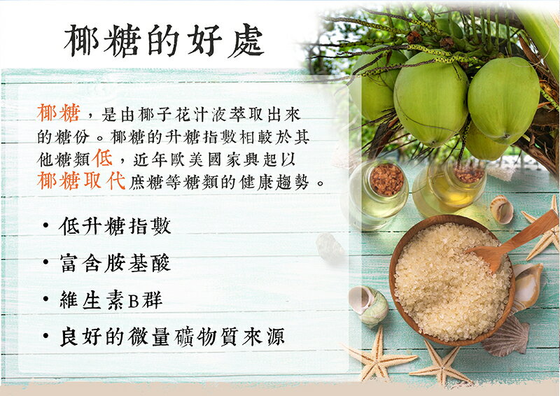 【smile99】藜麥豆奶方餅 (15gx10入/包) 純素 非油炸 6