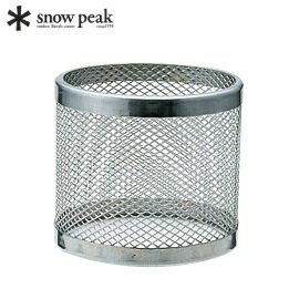[ Snow Peak ] 不鏽鋼網燈罩-S / SP天燈用 GL-100 / GP-007