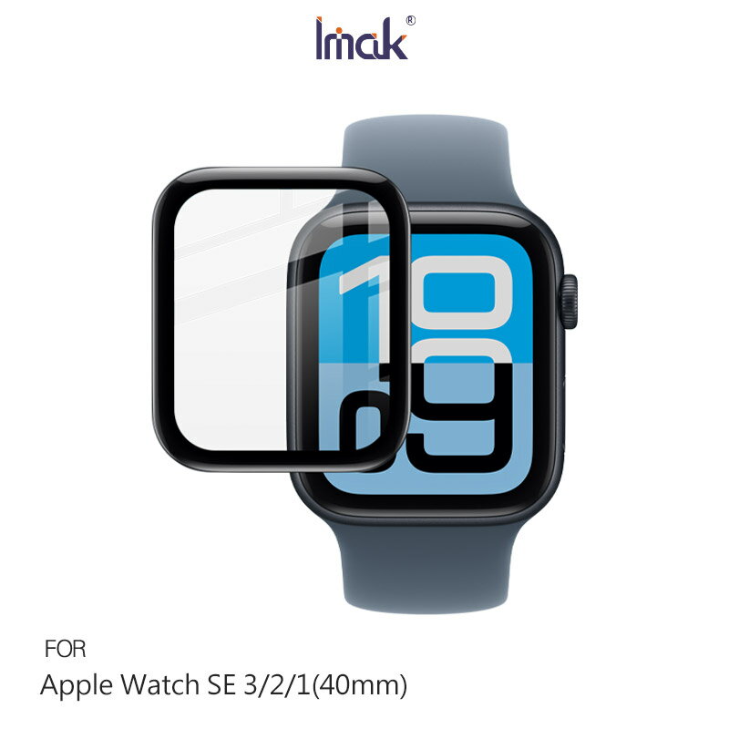 Imak 艾美克 Apple 蘋果 Watch SE3 / SE2 / SE (40mm)(44mm) 手錶保護膜