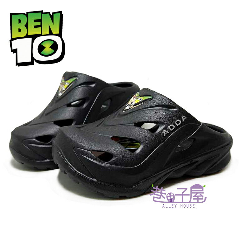 Ben 10 童款一體成形超輕防水包趾拖鞋 [22008] 黑 泰國製造【巷子屋】
