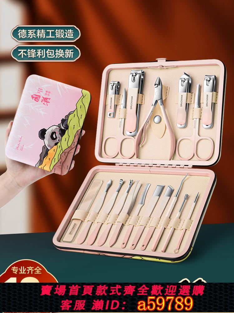 【臺灣公司 可打統編】德國指甲剪套裝家用斜口指甲剪進口剪腳趾甲專用剪刀死皮剪修腳刀