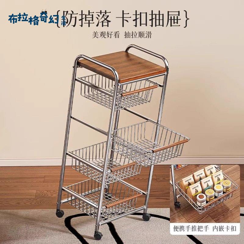 中古廚房果蔬菜籃子家用客廳可移動小推車臥室落地多層零食收納架[PP0602061]