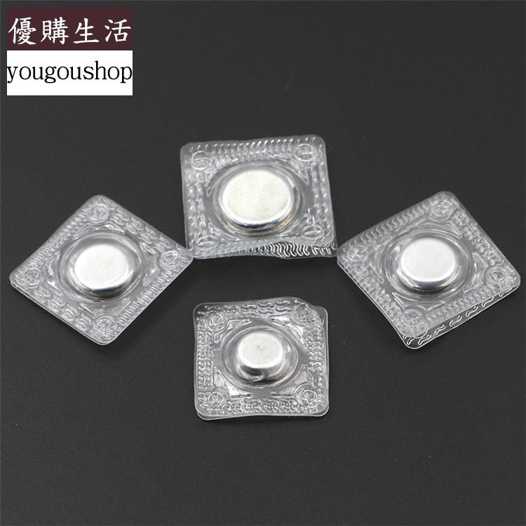 優購生活~大衣風衣磁鐵扣紐扣箱包錢包磁扣 鈕扣窗簾隱形暗釦 扣自動合釦子可拆卸 萬能扣 延長扣 牛仔褲 釦子 伸縮式 可調節 免縫鈕扣 釦子 鈕扣