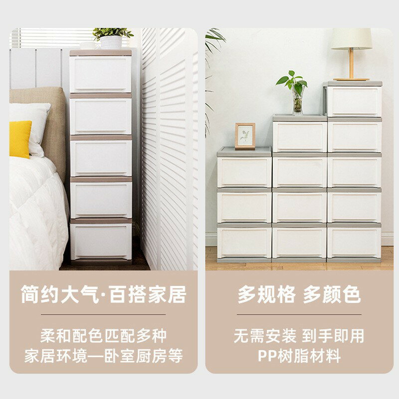 【喜挖】愛麗思抽屜式夾縫收納櫃子廚房床頭鬥櫃家用置物架儲物箱縫隙窄櫃