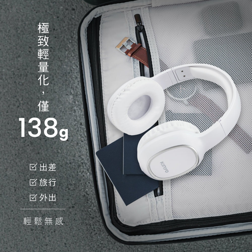 KINYO 耐嘉 無線藍牙頭戴式耳機 BTE-3830 內建麥克風 藍牙5.3 免持通話 3.5mm音源線 TPC充電 8