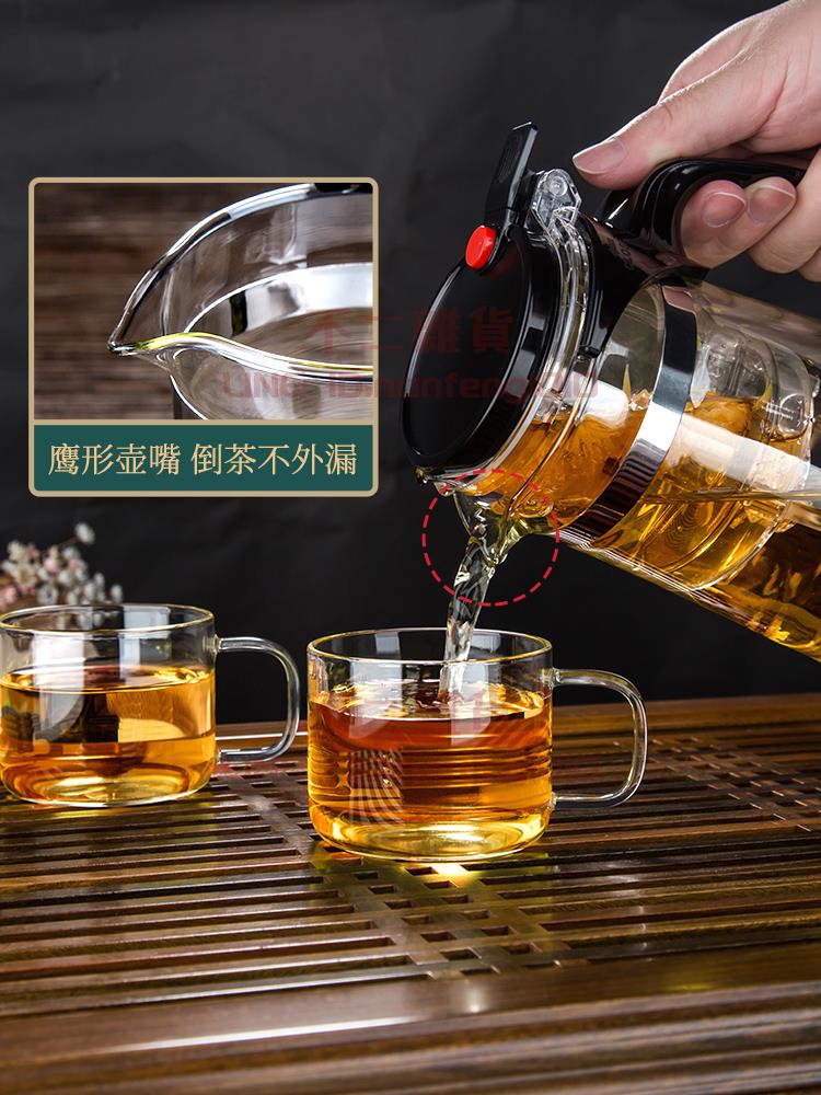 杯子飄逸杯 泡茶壺沏茶杯 辦公室 玻璃茶具 耐高溫沖茶器 家用過濾茶壺【不二雜貨】
