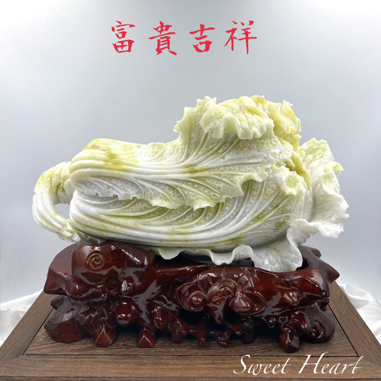 Sweet Heart 田芯精選 💯左右逢源 百財 天然藍田玉 白菜 開運招財進寶擺件 高質感送禮自用收藏必備!  附 專屬錦盒