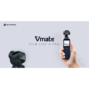 【台灣現貨】 SNOPPA Vmate 四種專用配件 手持口袋雲台穩定器 POCKET 手持穩定器 三軸 V mate｜龍年優惠龍齁力!!